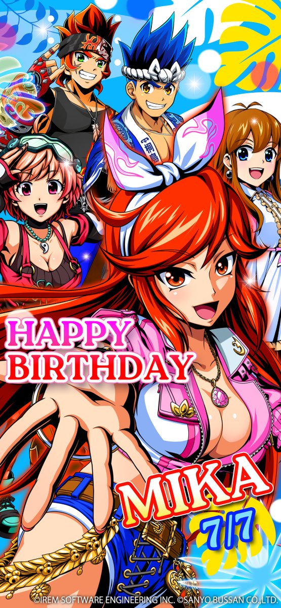ﾟ+.*.Happy Birthday* +..｡*ﾟ+ 7月7日は #大工の源さん シリーズより刃