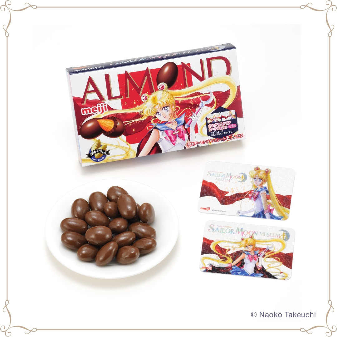 明治アーモンドチョコレート セーラームーン ホログラムクリアカード名古屋限定 セーラームーンミュージアム on X: 