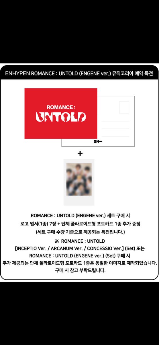 MusicKorea_kr's tweet photo. ENHYPEN(엔하이픈) - ROMANCE : UNTOLD
예약특전 이벤트

[KOR] https://t.co/X5jt6ChRhO
[ENG] https://t.co/UqfXqnRwVr
[JPN] https://t.co/BqXeFoOJfU
[CHN] https://t.co/9RKWOKdJDv

#뮤직코리아 #아이돌앨범 #아이돌이벤트 #엔하이픈 #빌리프랩
#musickorea #idolalbum #idolevent #enhypen #beliftlab
#ミュージックコリア #アイドルアルバム #アイドルイベント
