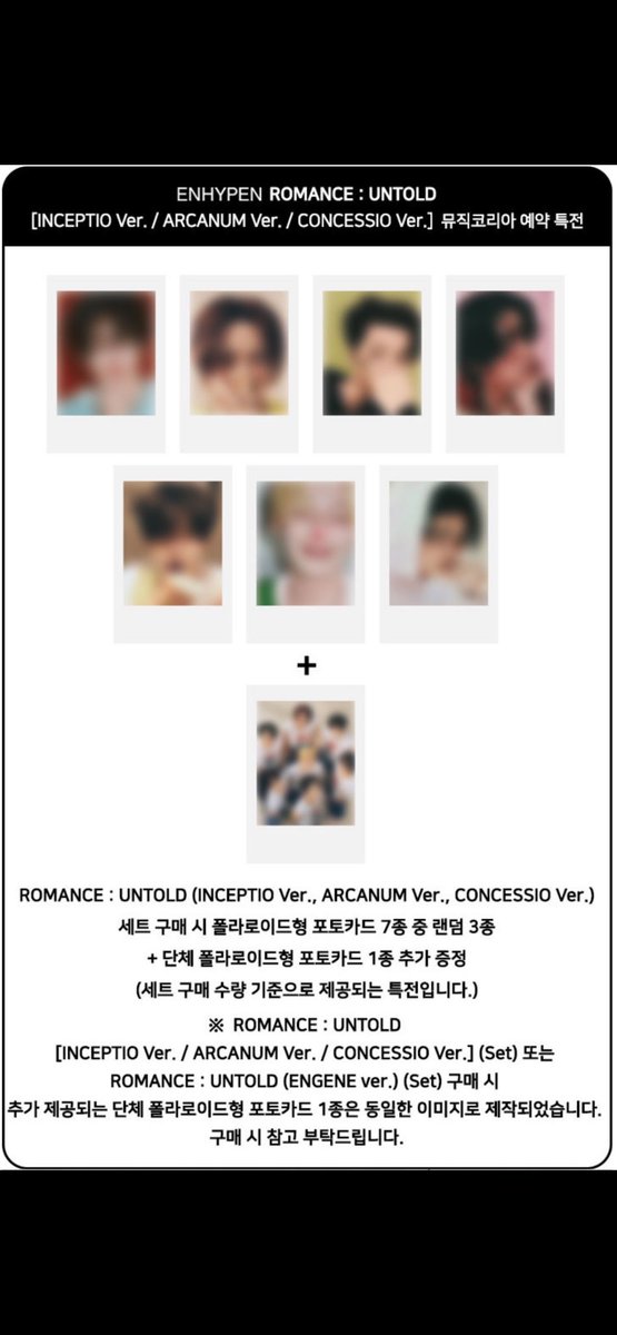 MusicKorea_kr's tweet photo. ENHYPEN(엔하이픈) - ROMANCE : UNTOLD
예약특전 이벤트

[KOR] https://t.co/X5jt6ChRhO
[ENG] https://t.co/UqfXqnRwVr
[JPN] https://t.co/BqXeFoOJfU
[CHN] https://t.co/9RKWOKdJDv

#뮤직코리아 #아이돌앨범 #아이돌이벤트 #엔하이픈 #빌리프랩
#musickorea #idolalbum #idolevent #enhypen #beliftlab
#ミュージックコリア #アイドルアルバム #アイドルイベント