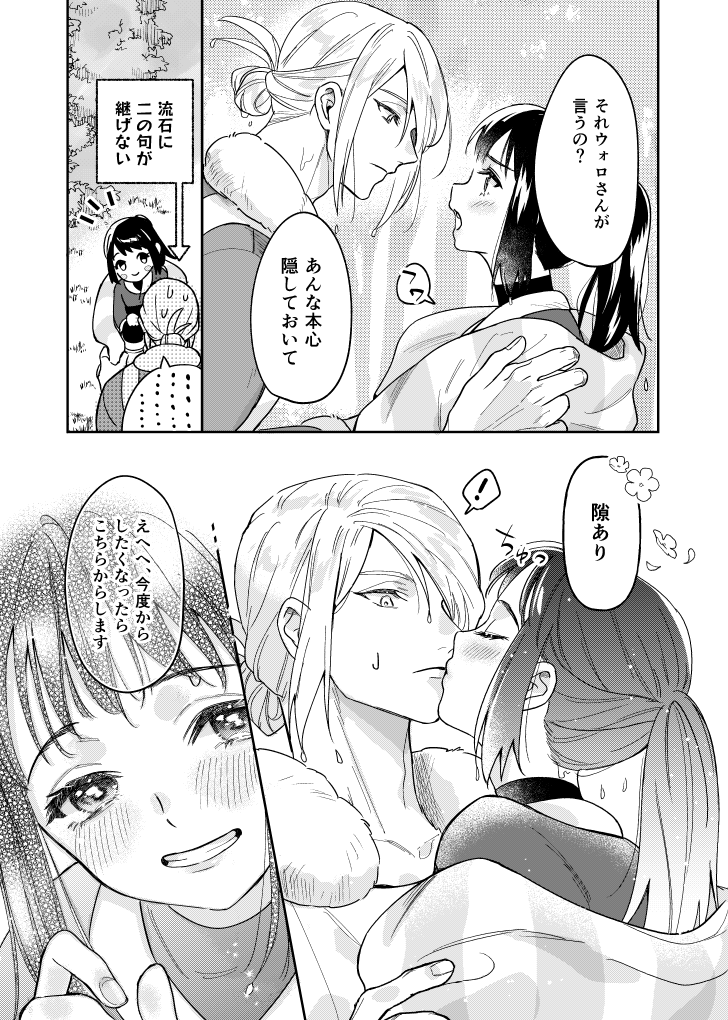 (3/3) 