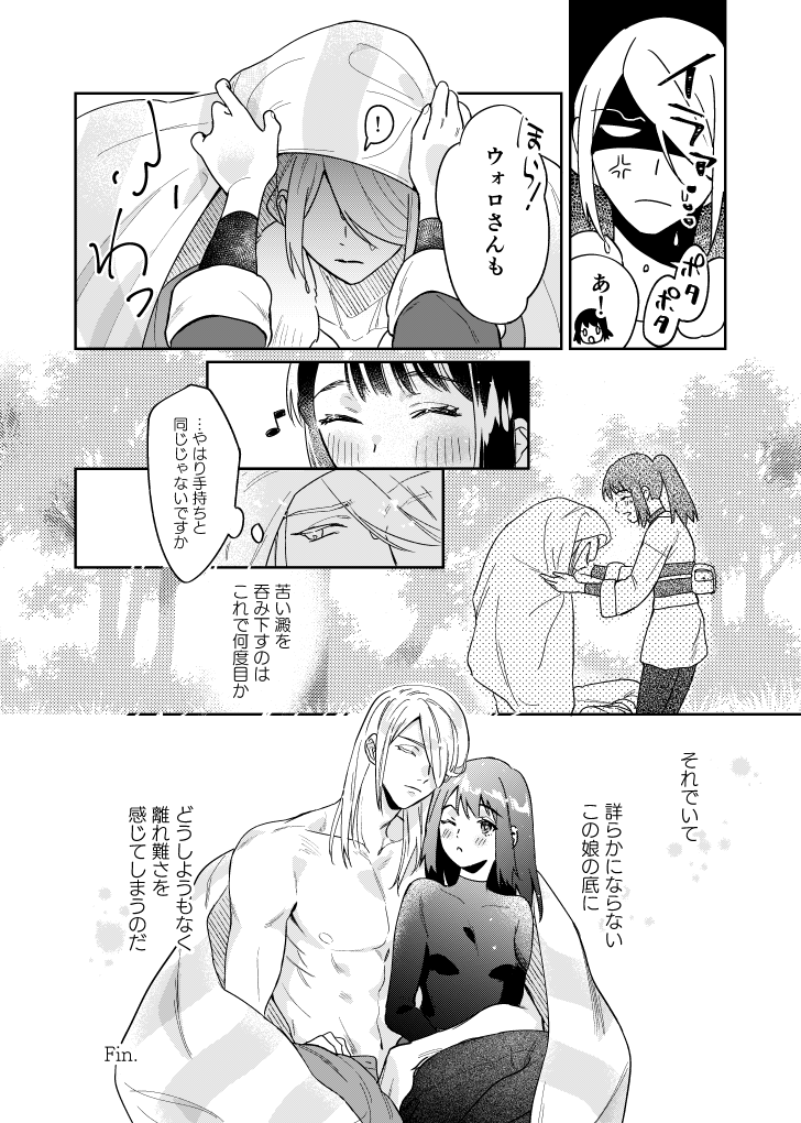 (3/3) 