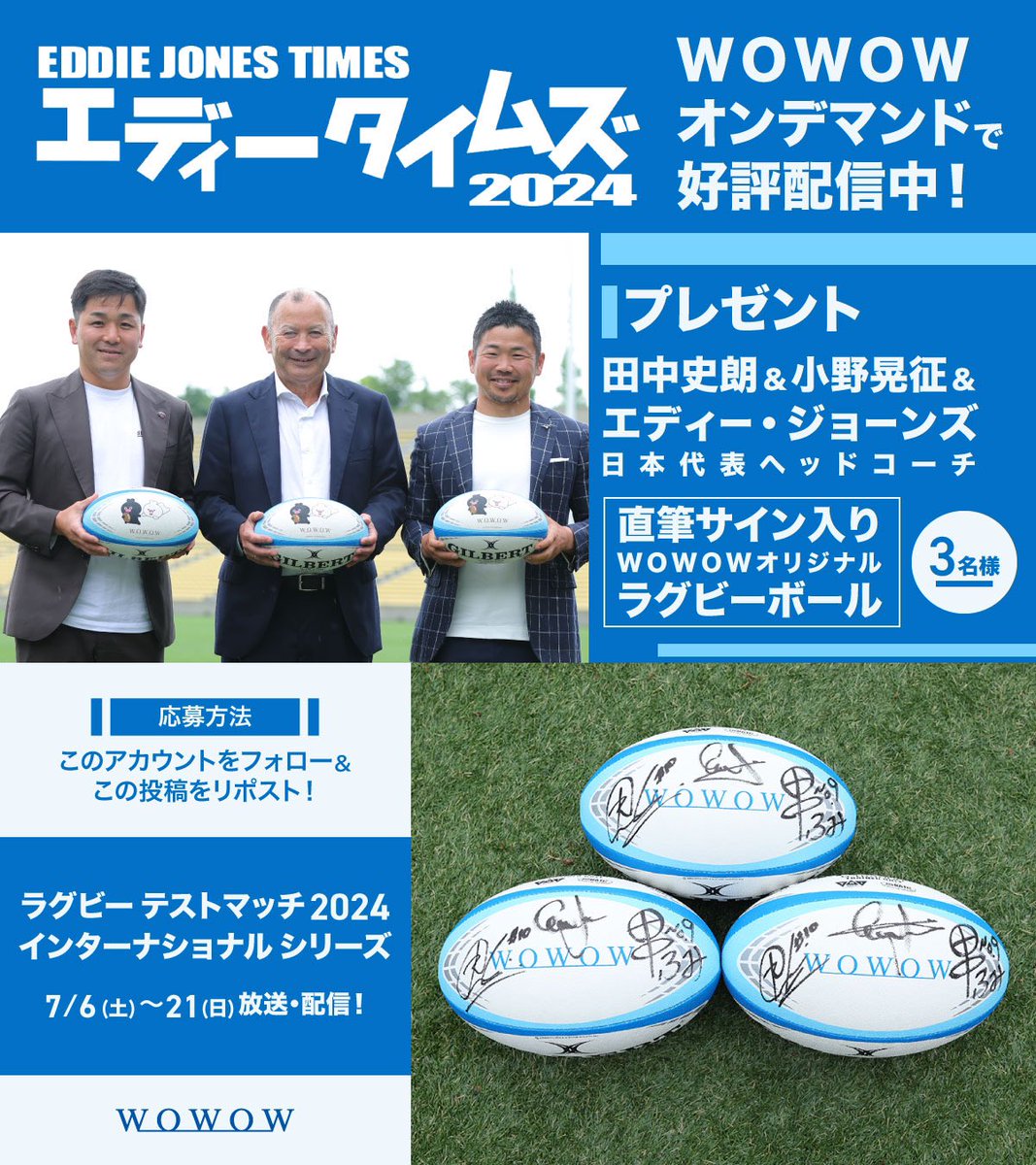 田中史朗 直筆サインカード 2016 田中史朗 直筆サインカード 2016