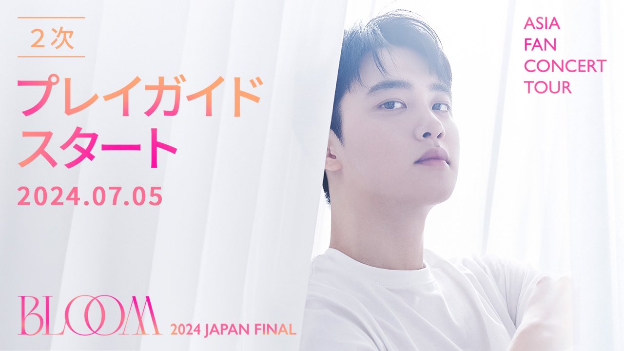 楽天市場】DOH KYUNG SOO - OFFICIAL LIGHT STICK エクソ EXO