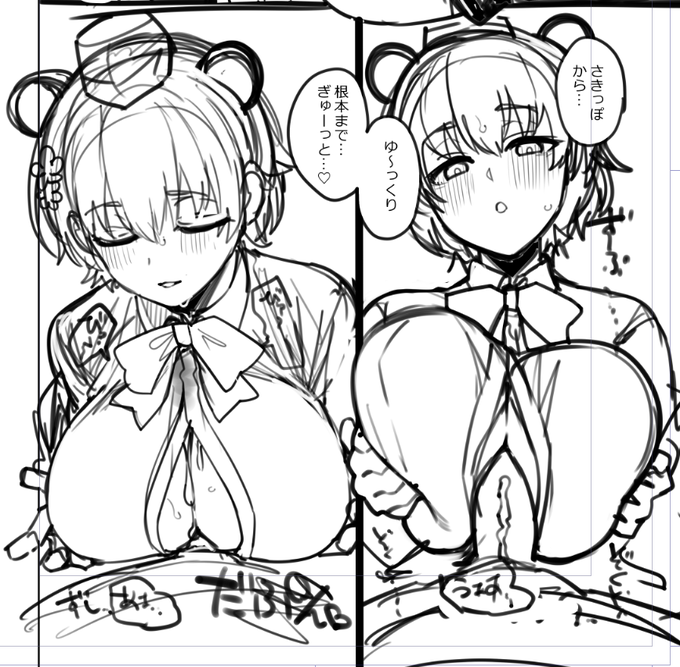 ワンストローク 