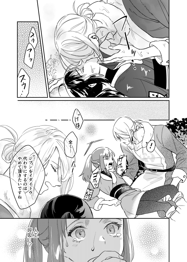 (2/3) 