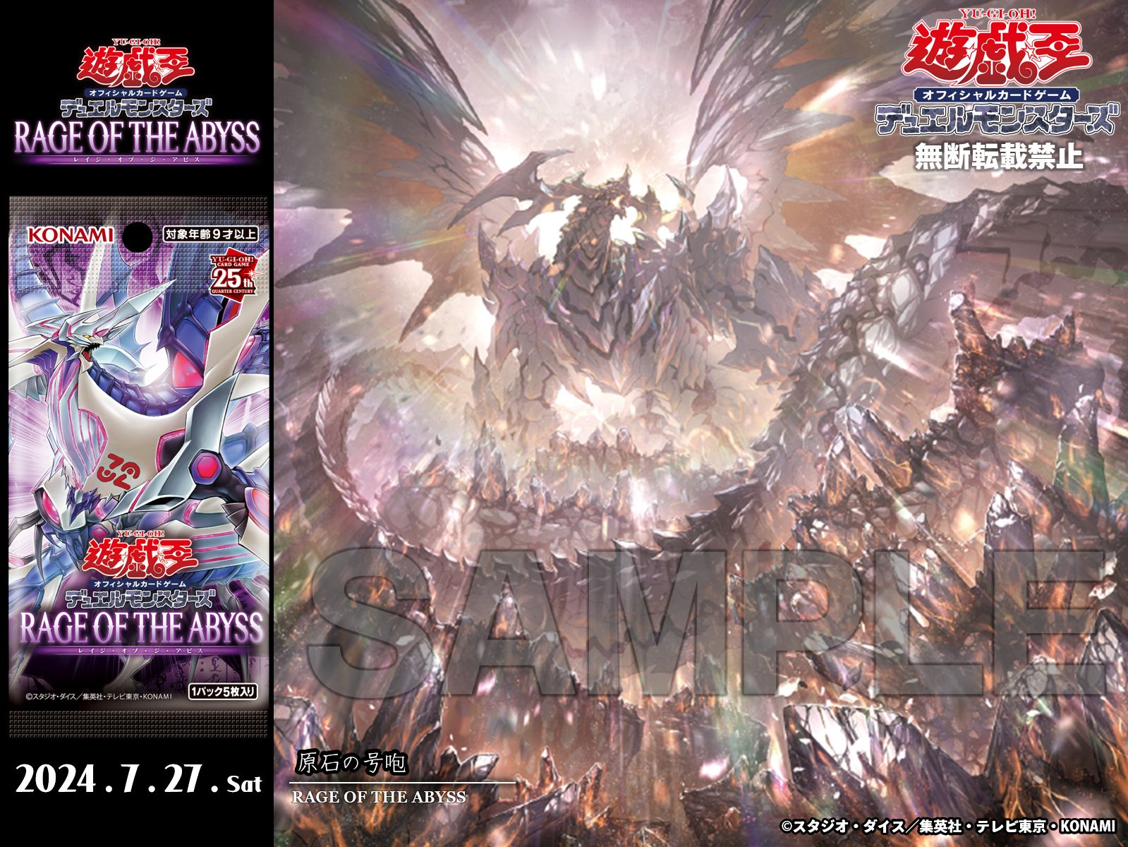 公式】遊戯王OCG on X: 