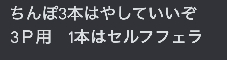 合同誌用の七夕原稿終わった開放感から謎リクに応えてラフを完成させてしまったんだけどどうする? 