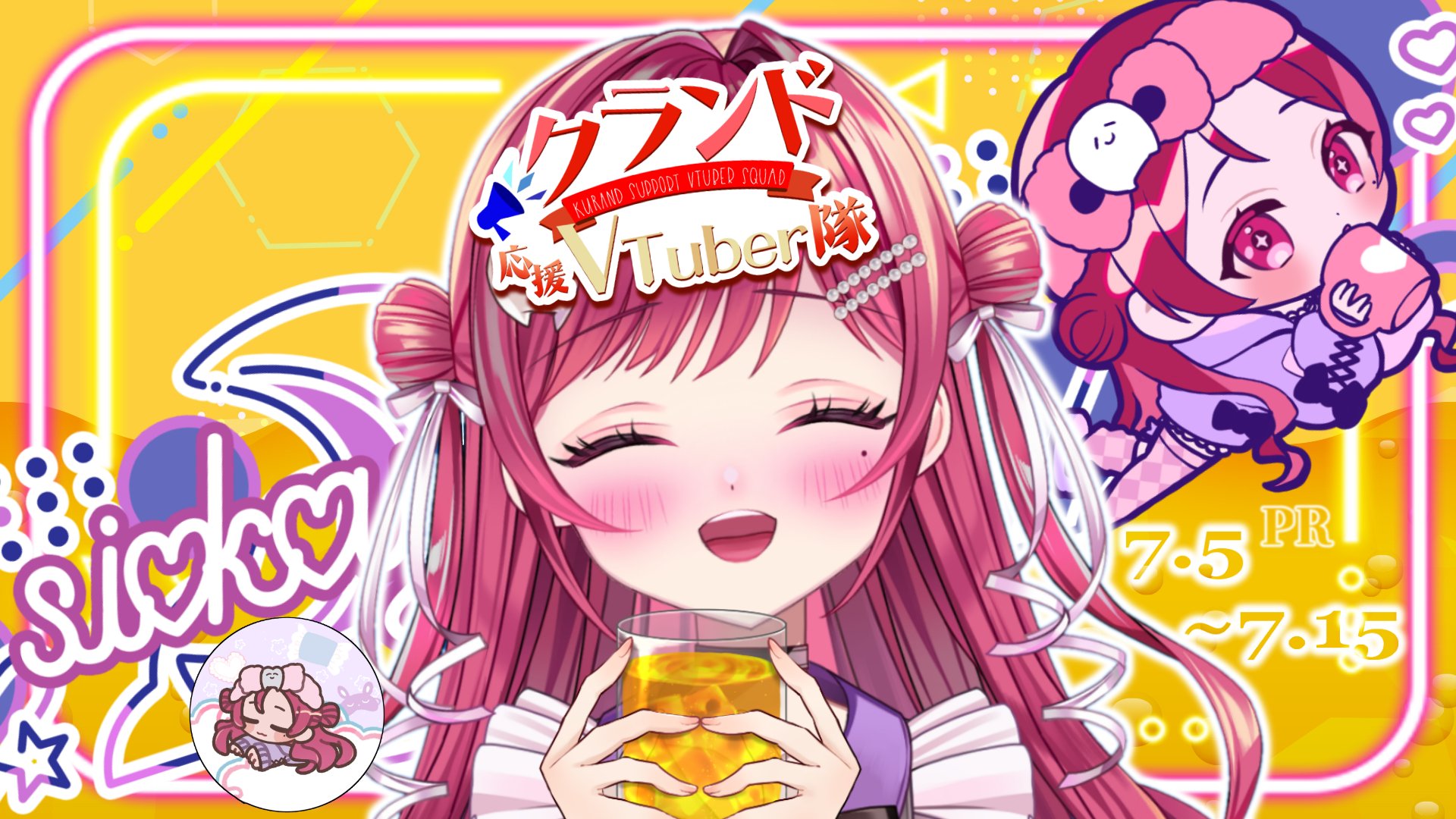 ❤ひよこ。さま❤高次元量子術エナジー音源❤❤✨️ ひよこ。 on X: 