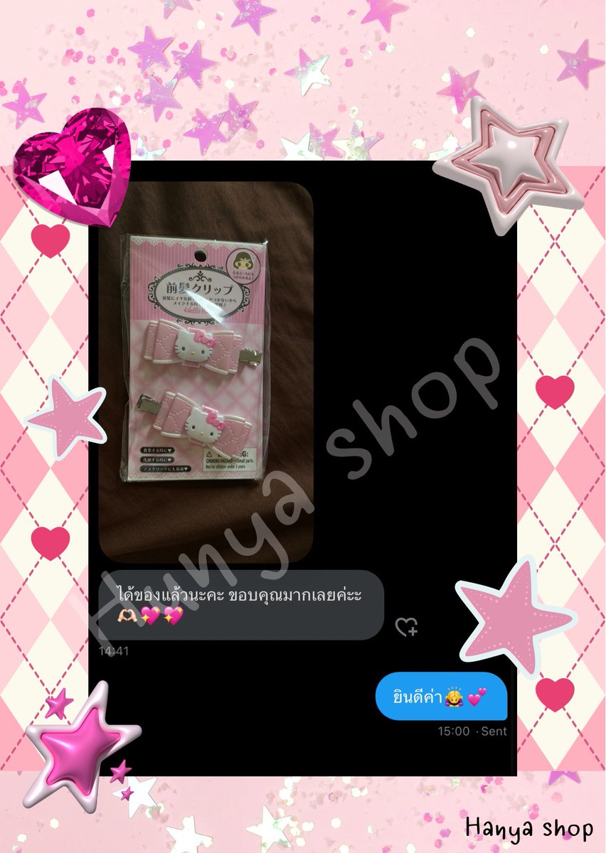 hunyashop tweet media
