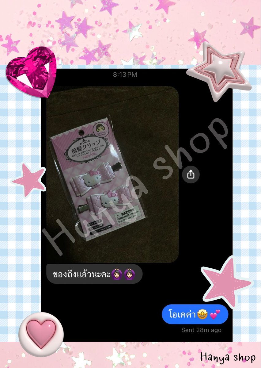 hunyashop tweet media