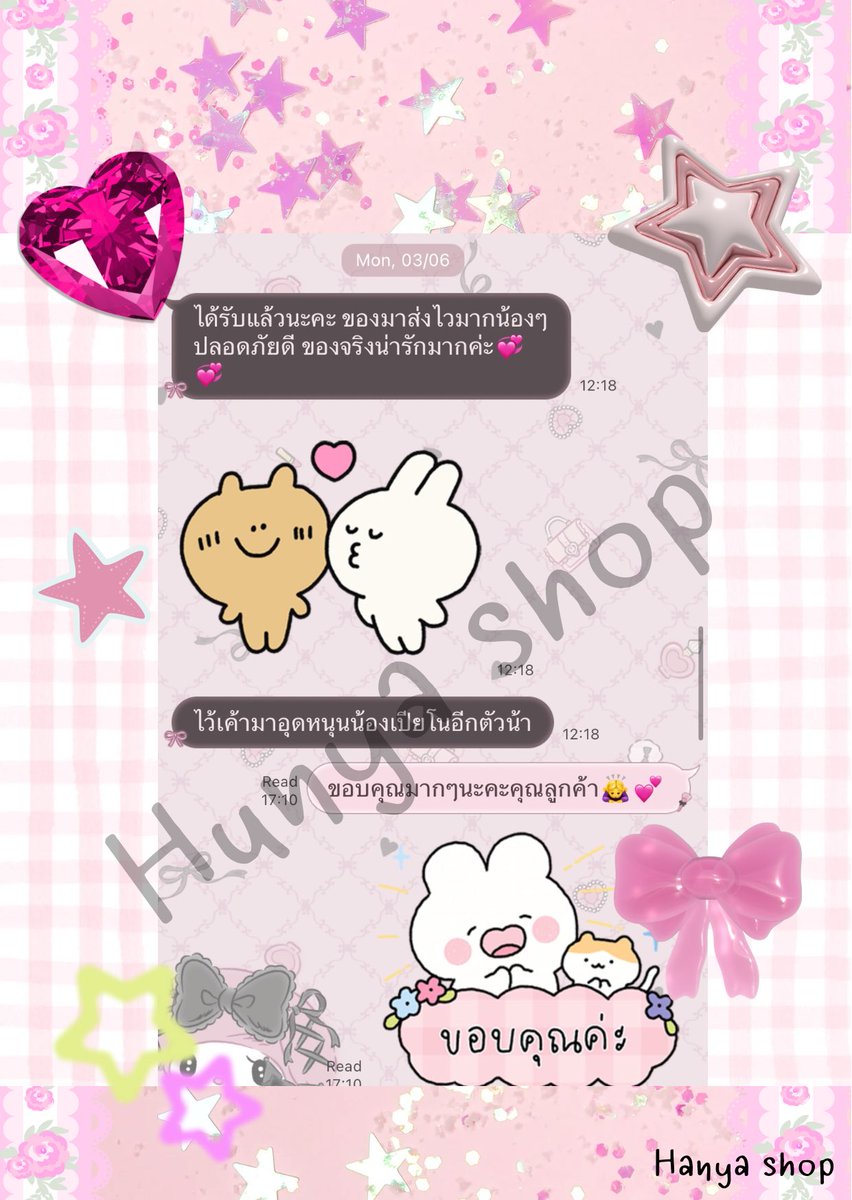 hunyashop tweet media
