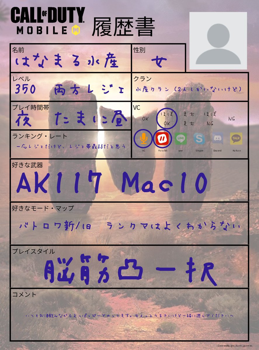 はなまる水産＠CODM tweet media