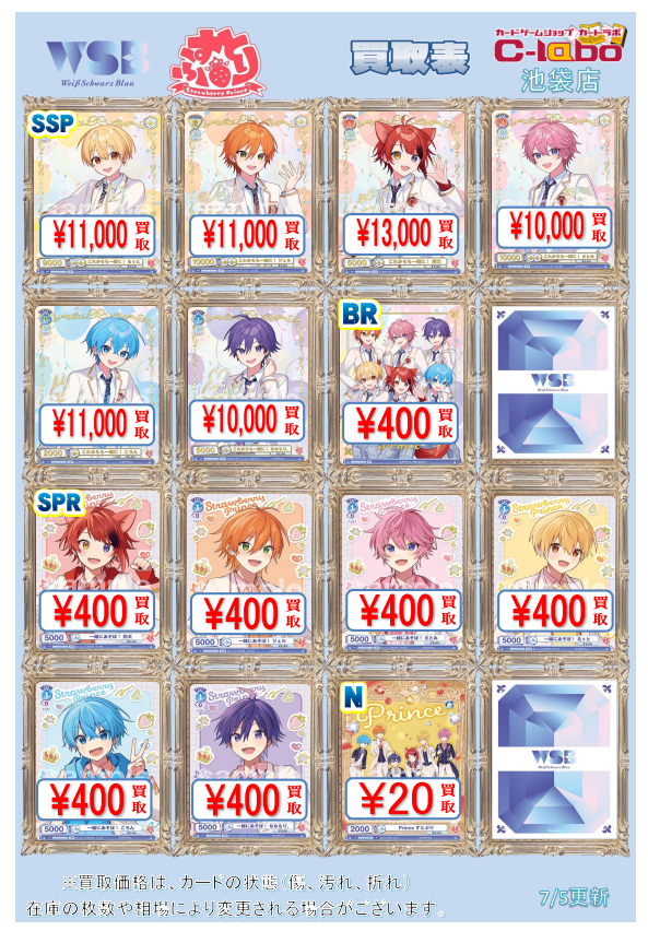 ヴァイスシュヴァルツ　トレカ　カード　まとめ売り　キラ多数　約18キロ WS】ヴァイスシュヴァルツ買取表更新！【ホロライブ・ごちうさ・五等分