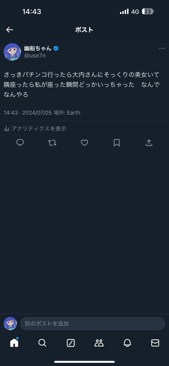 use7n's tweet photo. えっ😨 https://t.co/l4NJx2noZx