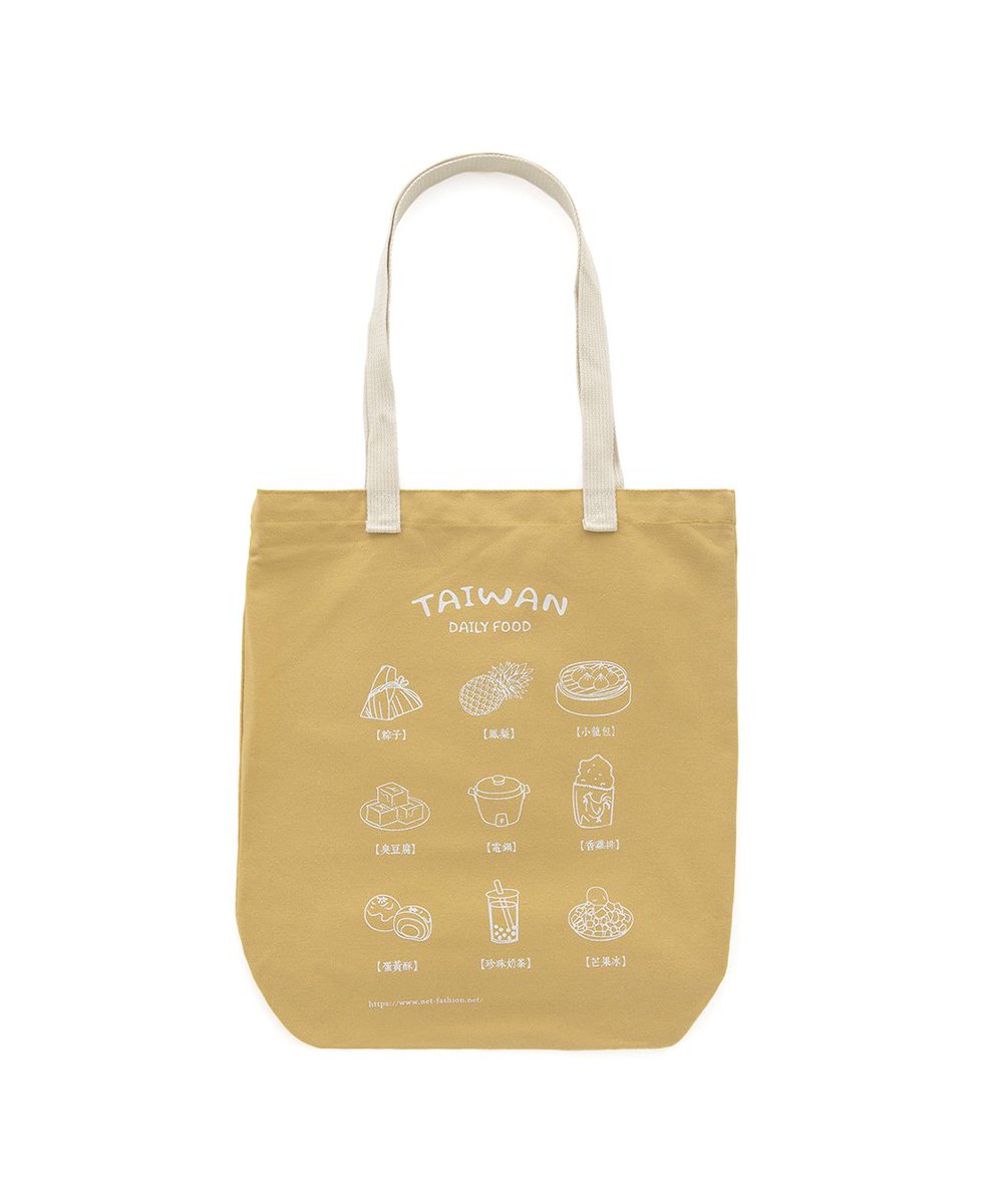 台湾 トートバッグ 市場バッグ 台湾オリジナル 台湾市場バッグ 2号サイズ全7色 : 台湾