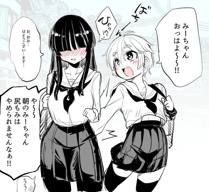 普段は静かだけど自分優位になるとめっちゃ喋る子 