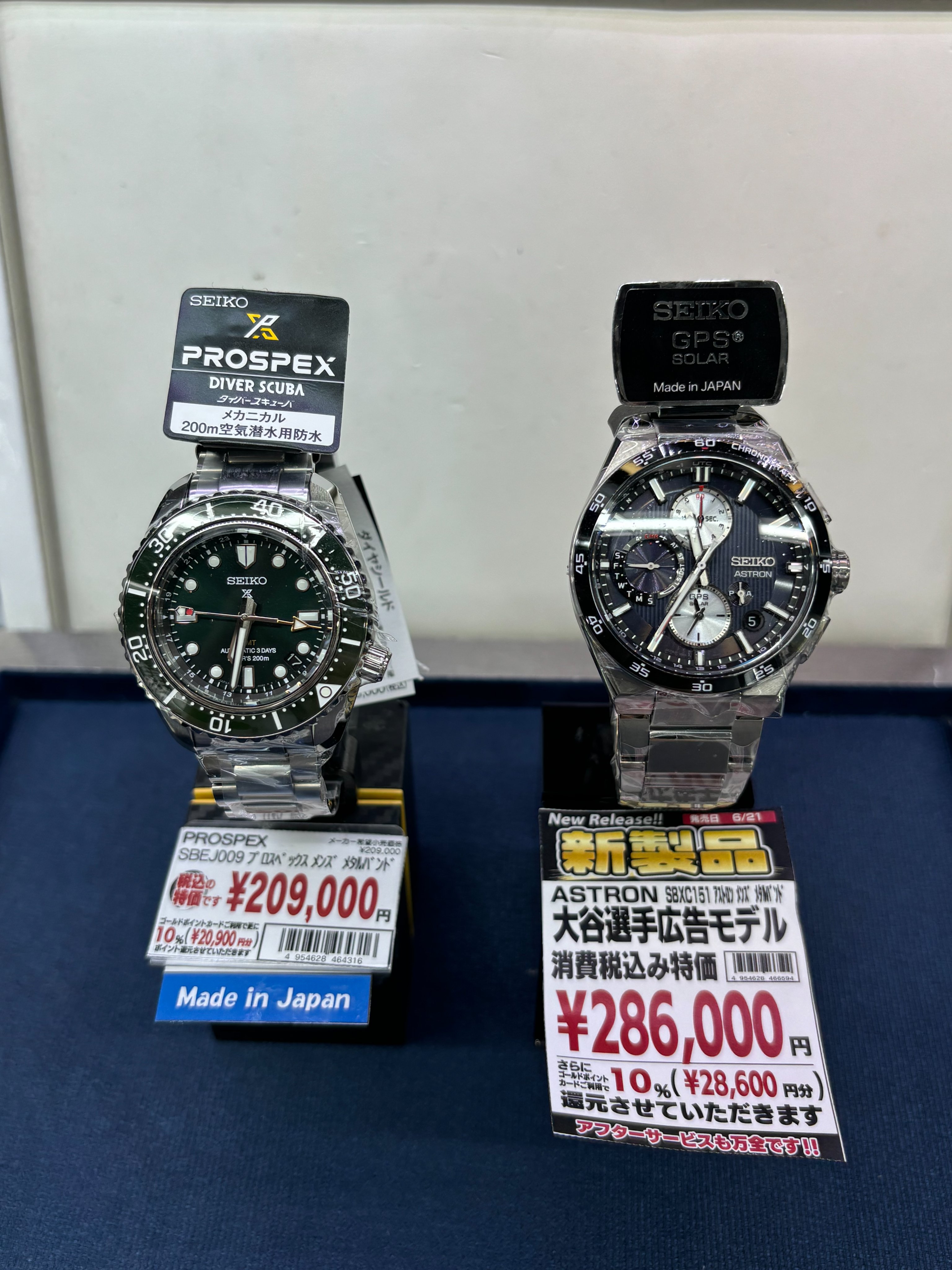 世界51枚限定】Project70 719 大谷翔平 アーティストプルーフ