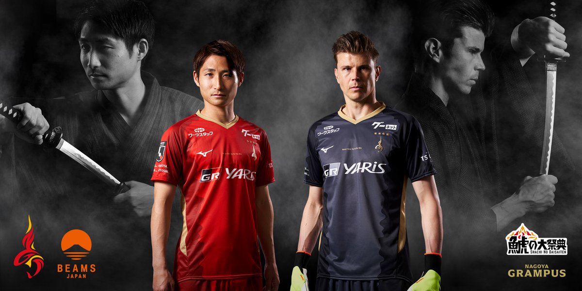 グランパス #鯱の大祭典 記念ユニフォーム 2次予約受付中📢 🗓️2次