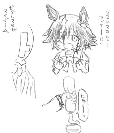#ウマ娘
おウマのグルメT・その82:コーンマヨ&ポテト 