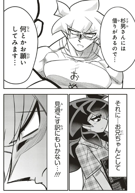 1週間でSNSのフォロワーが1万人を達成した話5/5 