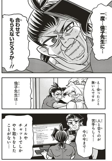 1週間でSNSのフォロワーが1万人を達成した話5/5 