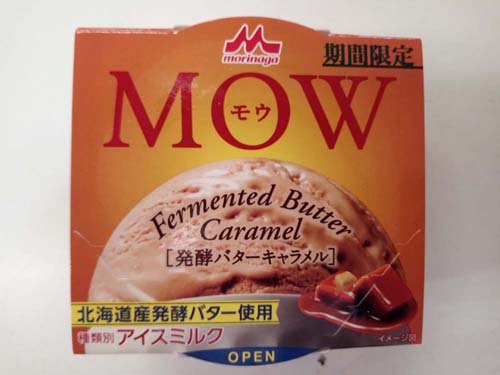 #ウマ娘
おウマのグルメT・その79:MOW(発酵バターキャラメル) 