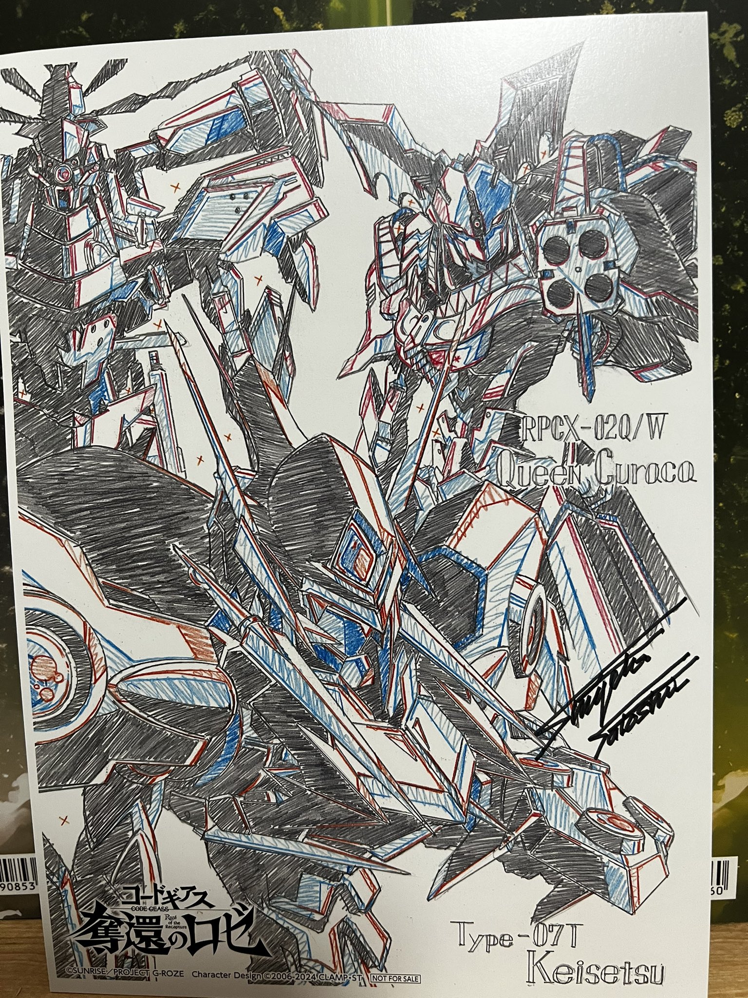 ケレップ on X: 
