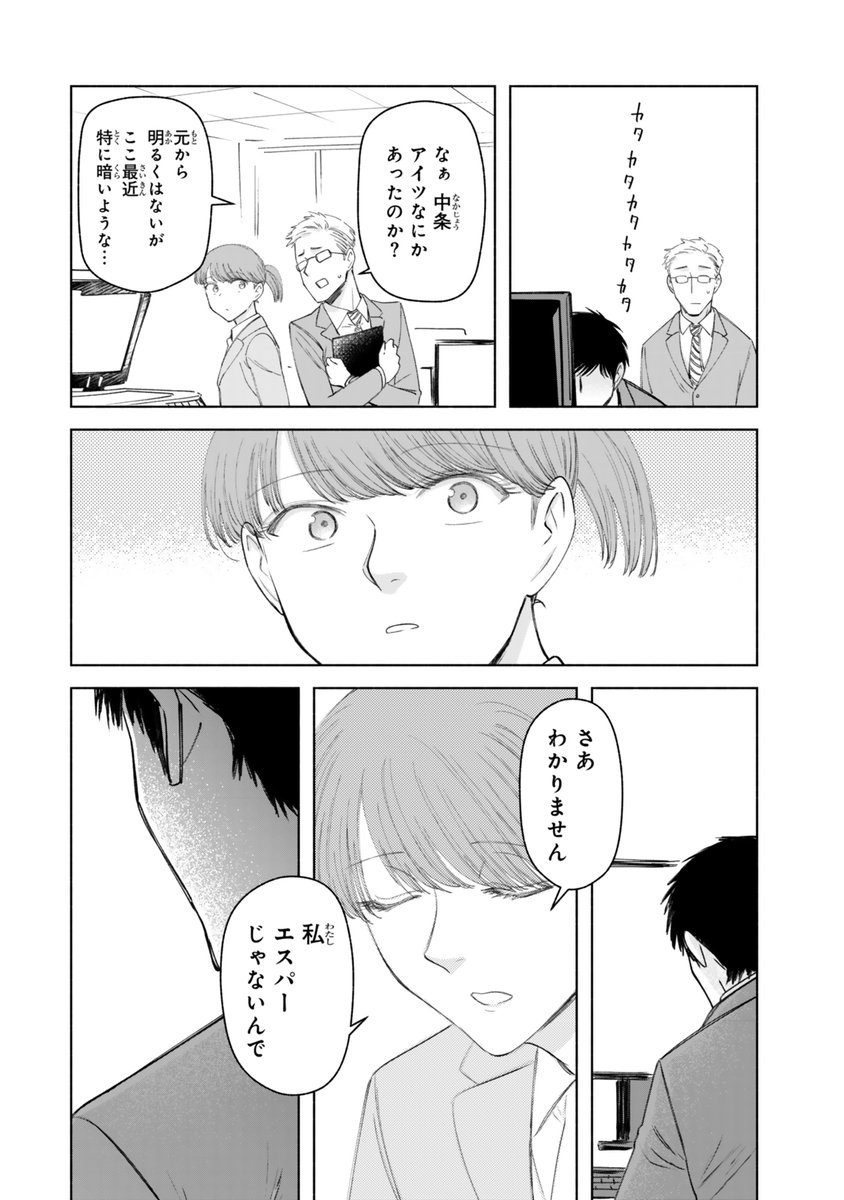 (2/2) 