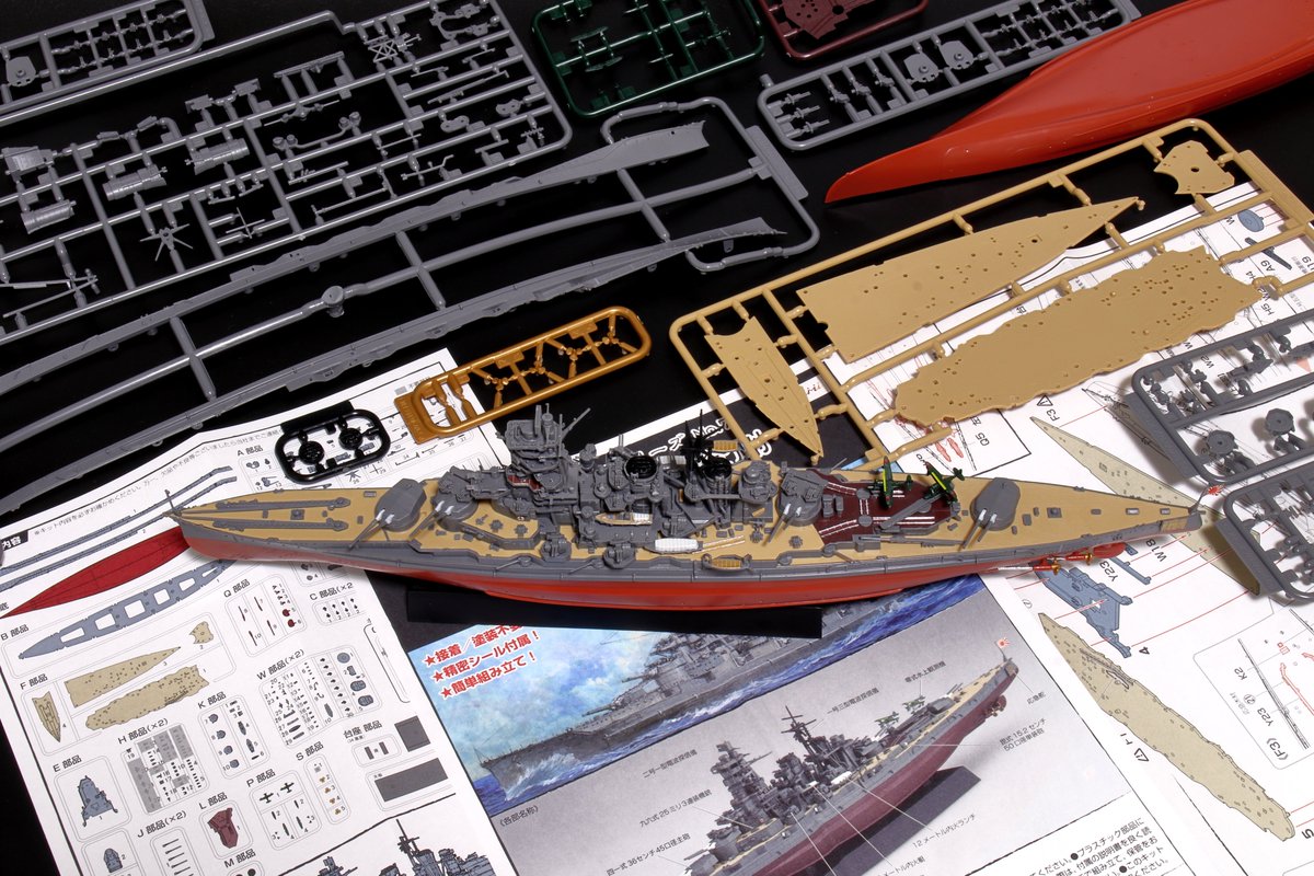 再生産しました艦NEXTシリーズ 【1/700 艦NX7 日本海軍戦艦 金剛】は