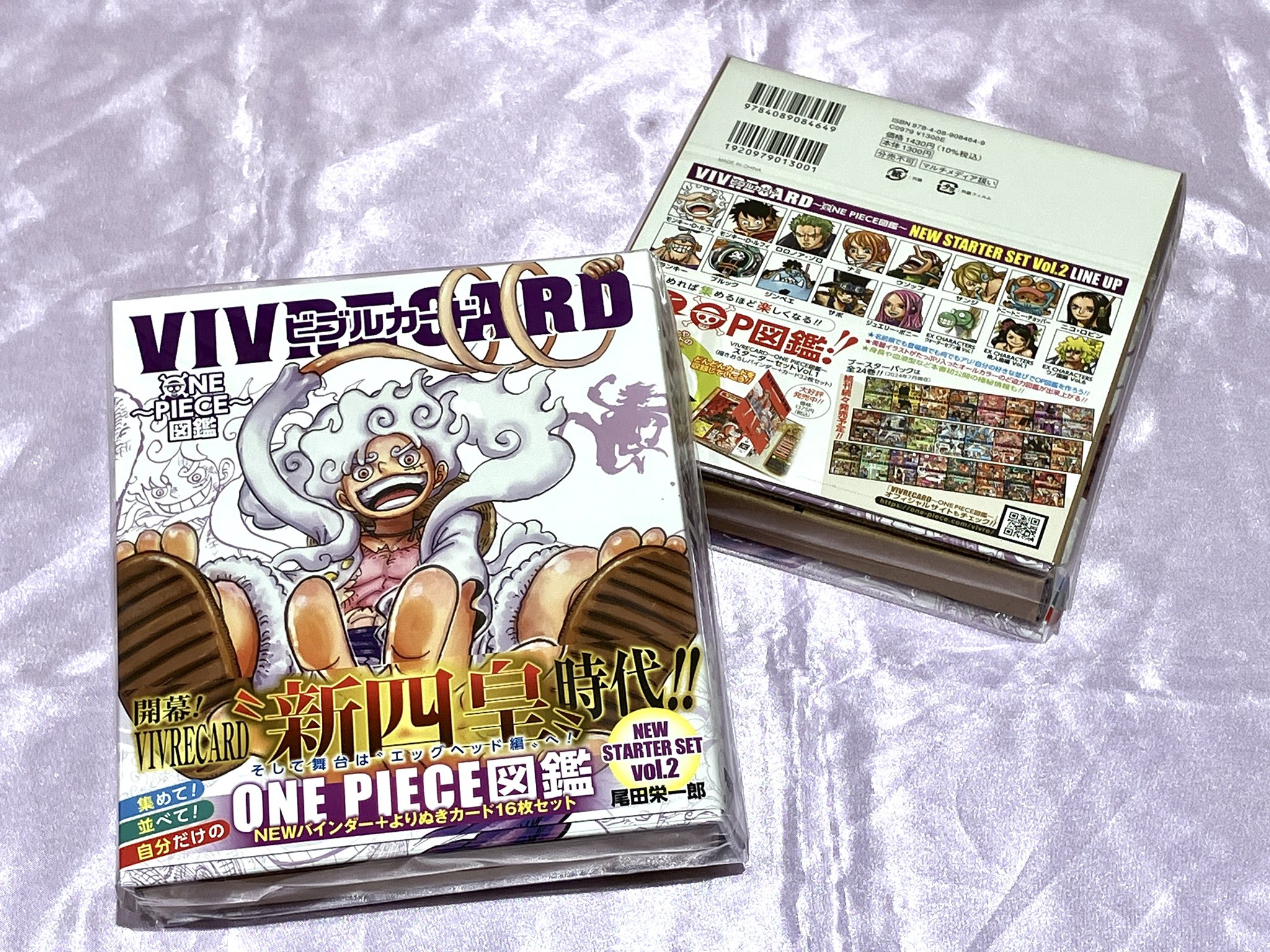ワンピース ビブルカード バインダー3セット ONE PIECE図鑑 ワンピース ビブルカード バインダー3セット ONE PIECE図鑑 ONEPIECE