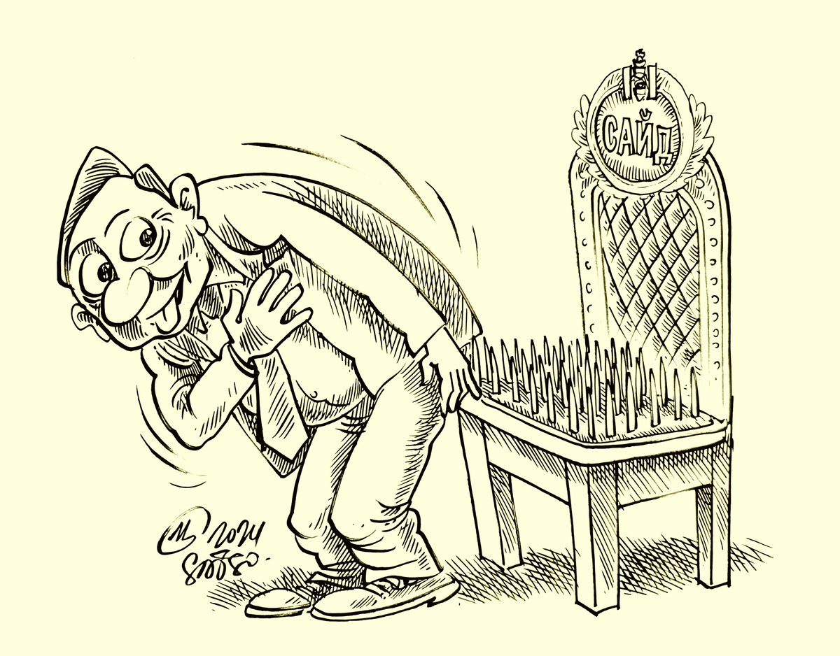 Албан тушаалын сургаар
Алгаа тосдог НАМ уу даа?
Хожмын уршгийг нь тооцолгүй
Хормойгоо сөхдөг НАМ уу даа?
МАН-ы урхинд орж
Маниусыгаа муридаг НАМ уу даа?