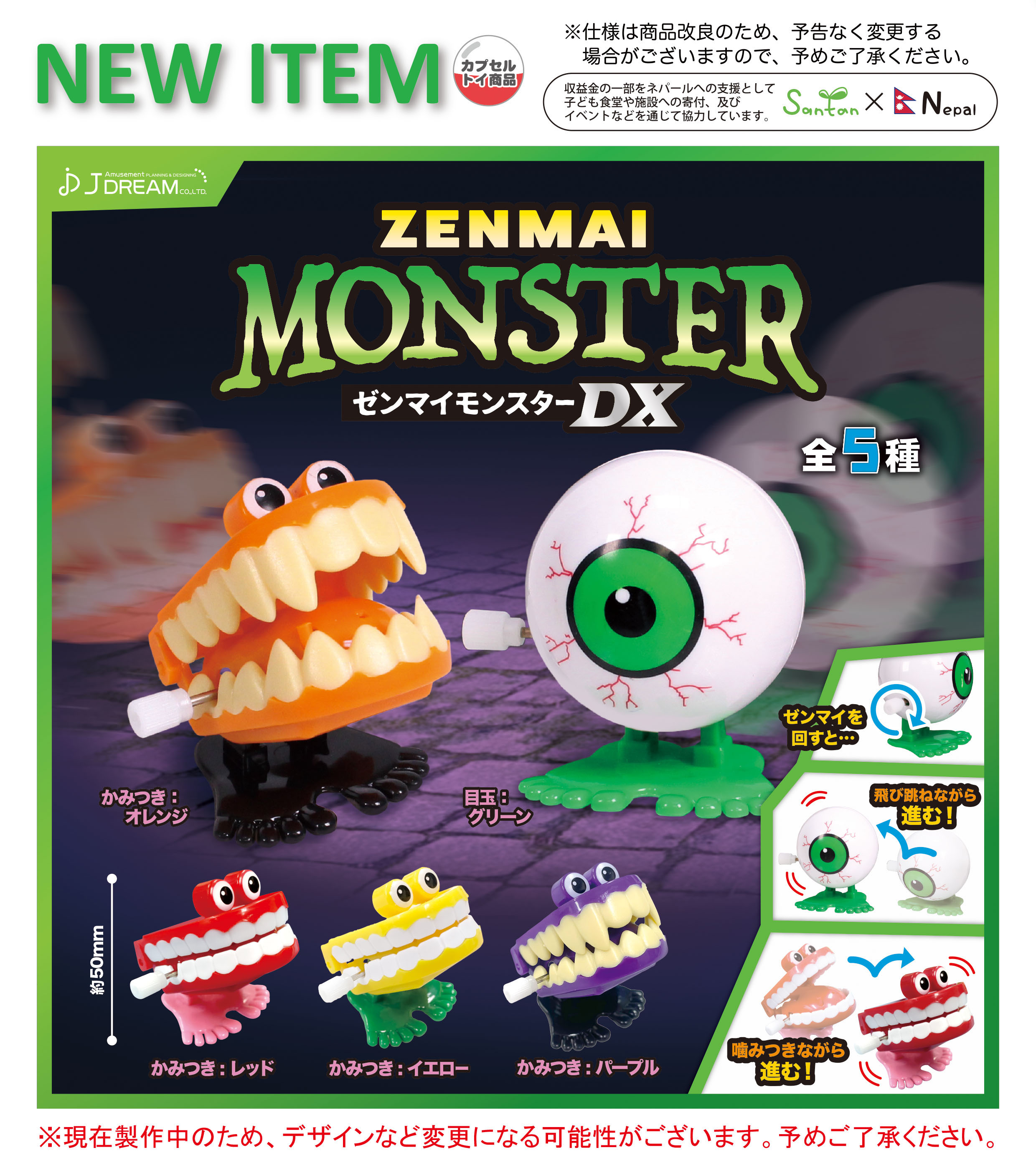 週末限定お値下げ】 TDR 30周年 メディコムトイ フィギュア カプセル