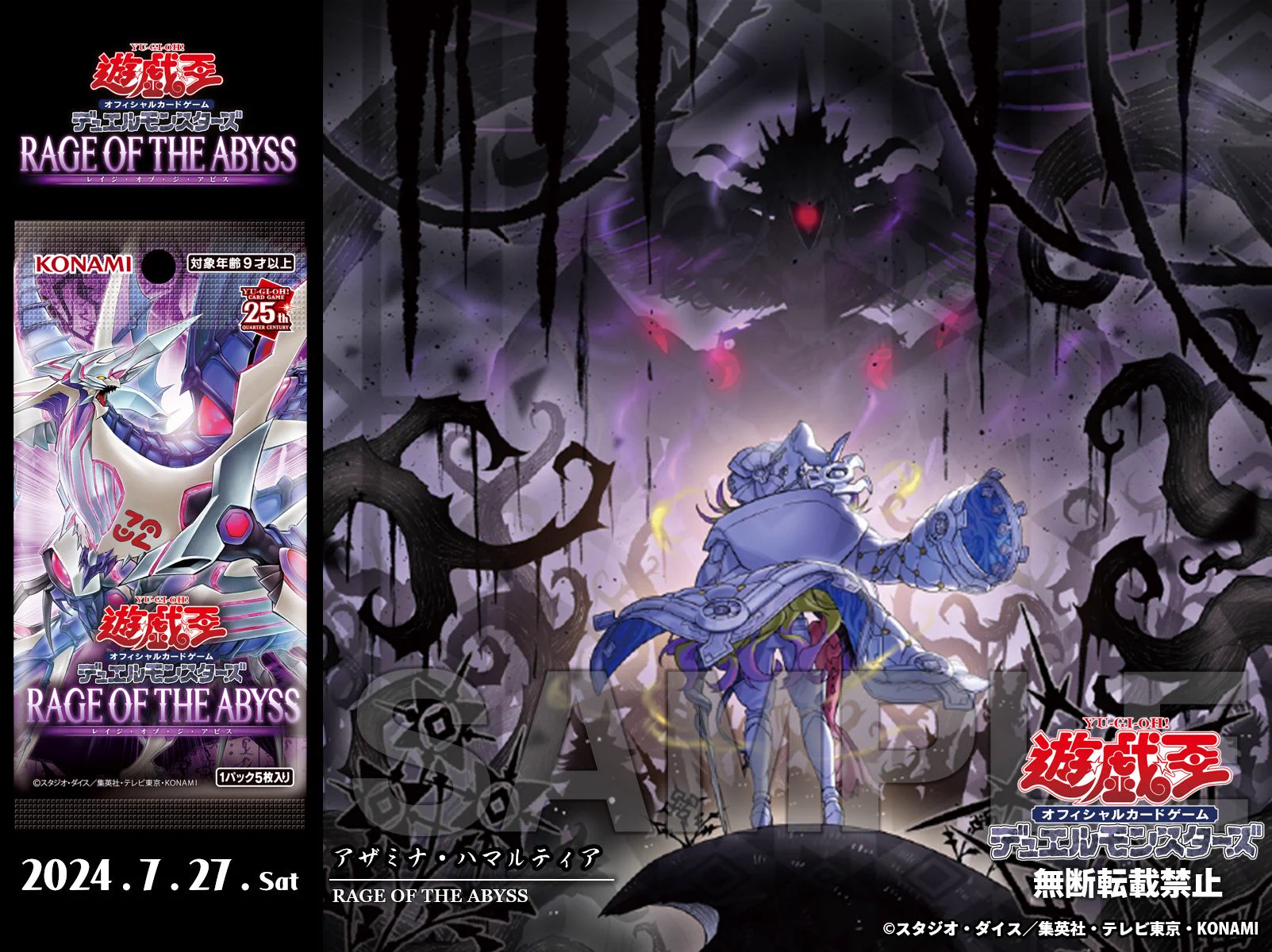 公式】遊戯王OCG on X: 