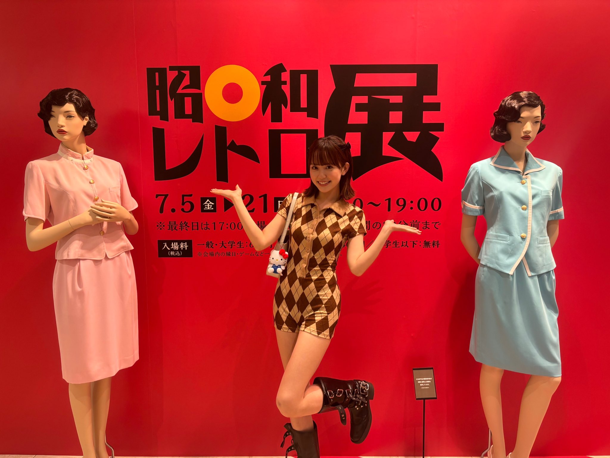 阪田マリン on X: 