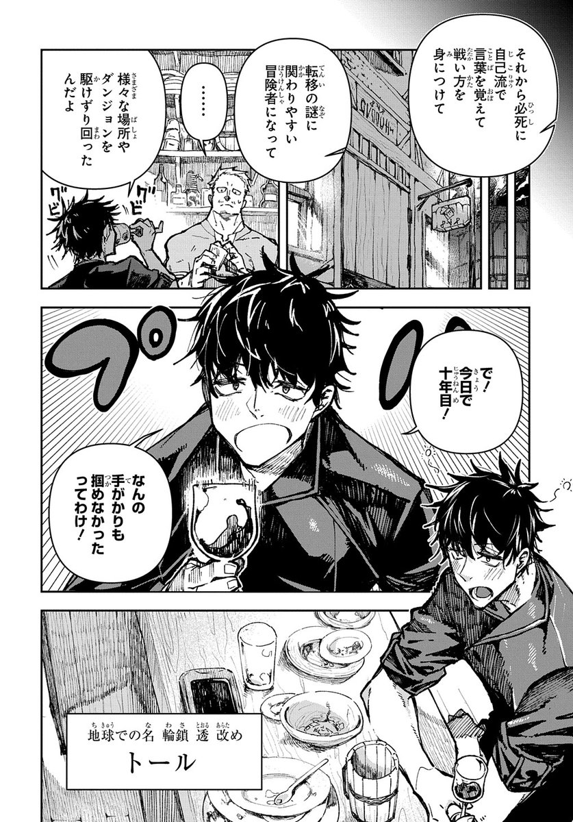 (2/11) 