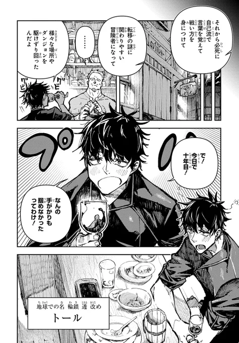 (2/11) 