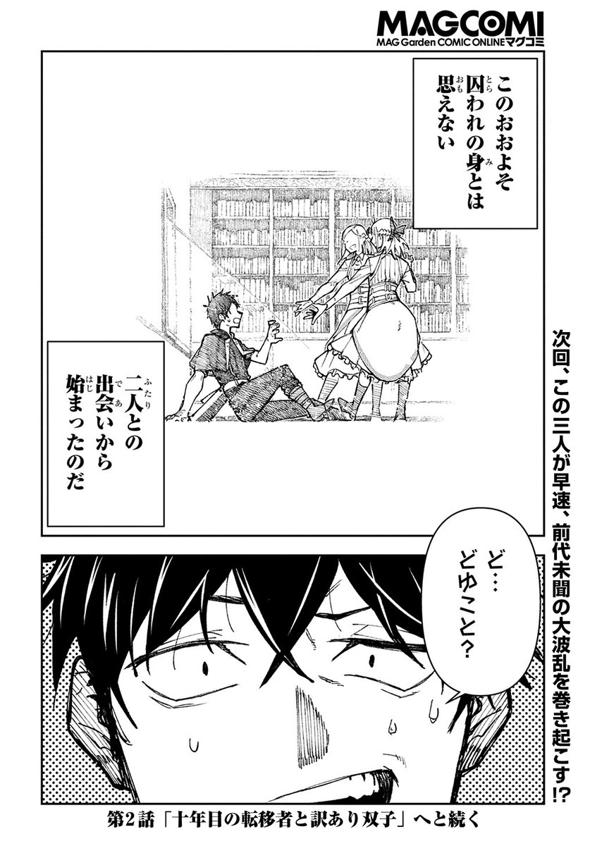 (11/11) 