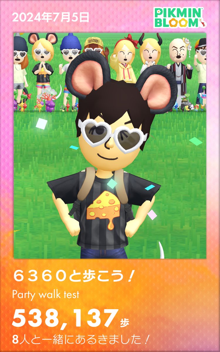 foxhound6360's tweet photo. #まいにちピクミンブルーム
パーティーウォークへの傘下ありがとうございました。また気が向いたらやってみたいと思います。 https://t.co/KLen8pgZpd