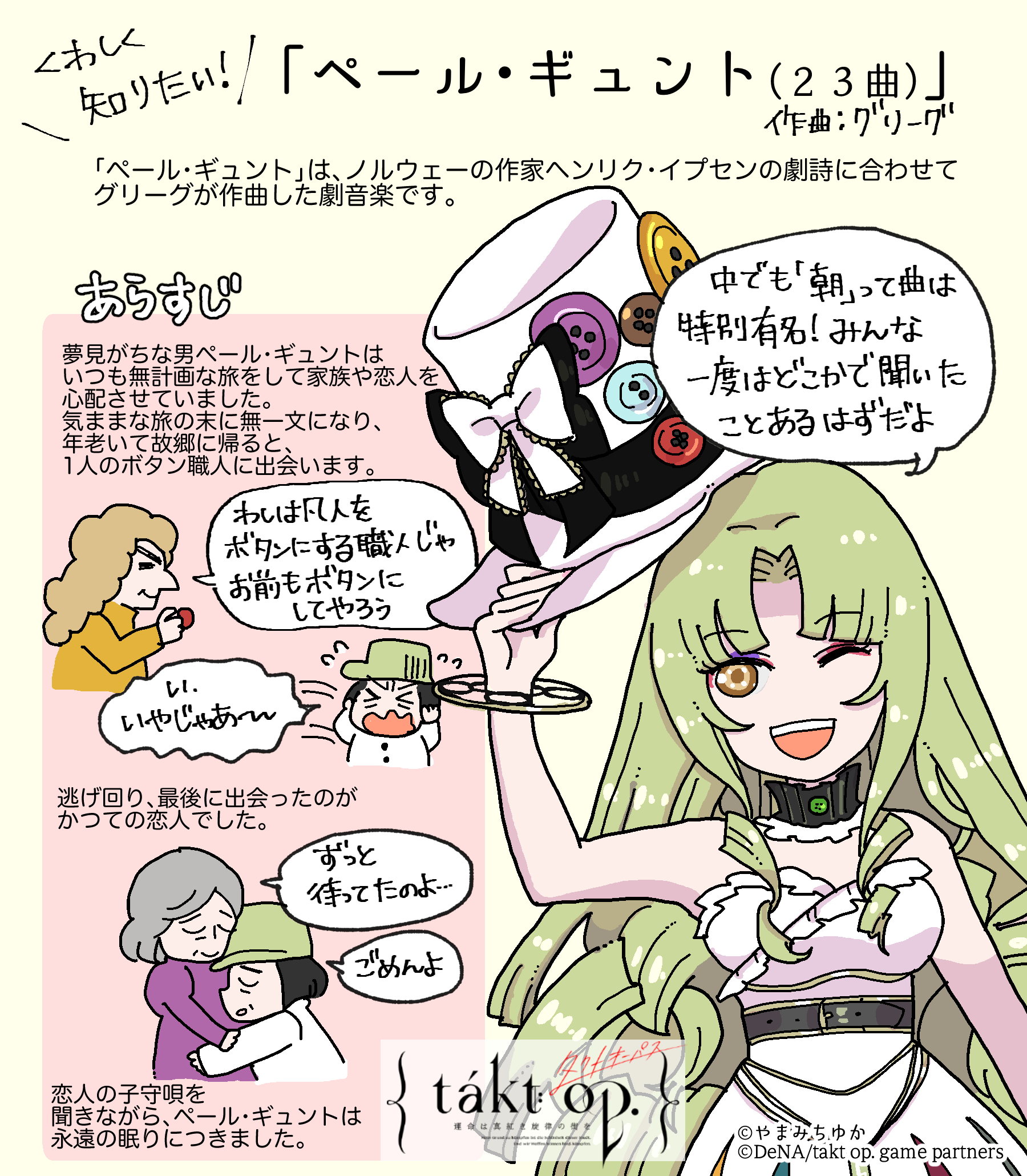 たく様オーダーリクエストページ 漆黒ヴァンパイアちゃん🦇🍷💋 地毛が茶色いのでこの漆黒感求め