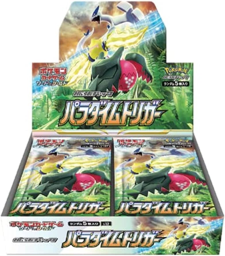 白熱のアルカナ　25th パラダイムトリガー ポケモンカード抽選予約速報 on X: 