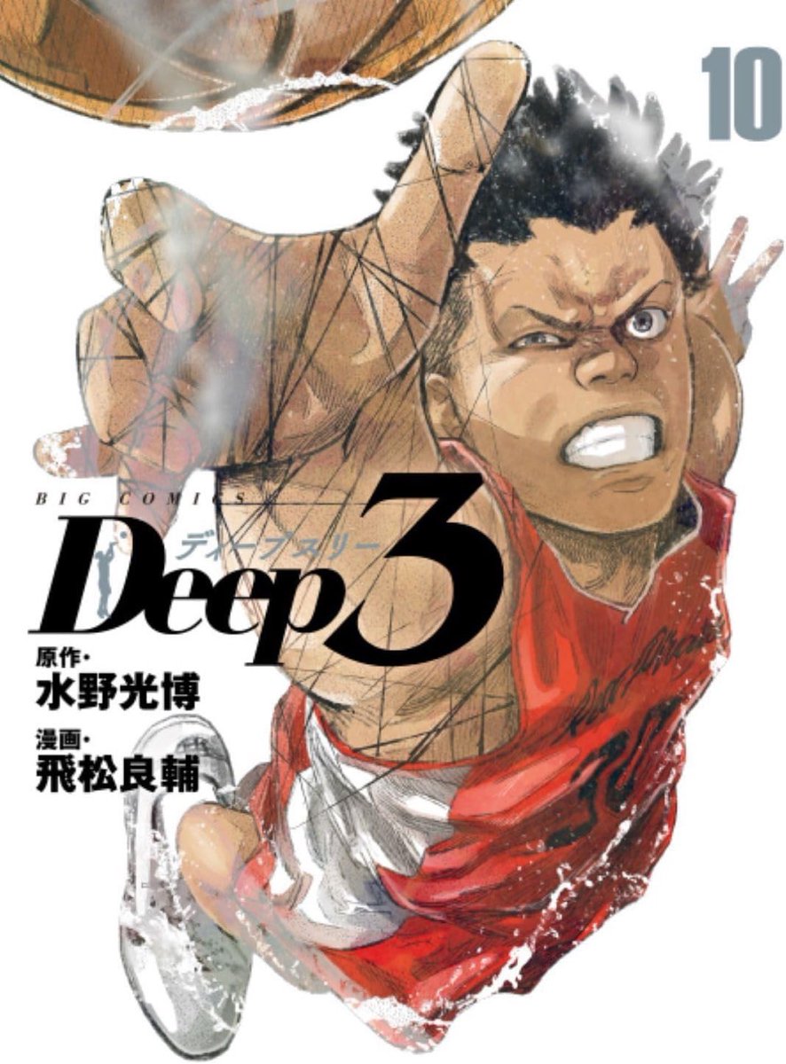 Deep3__'s tweet photo. Early look at Vol 10! https://t.co/ZgfDCFxvYx