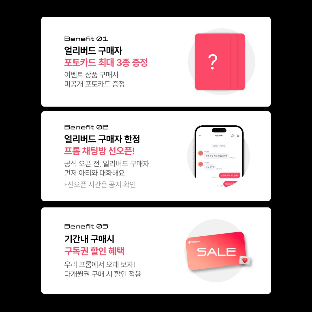 fromm_official tweet media