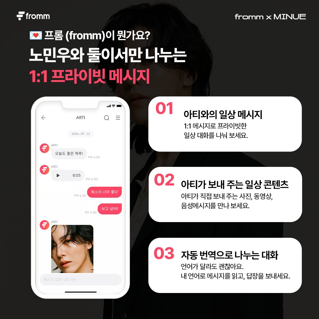 fromm_official tweet media