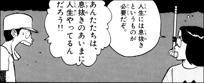 なんというか、思い出すフレーズだなw