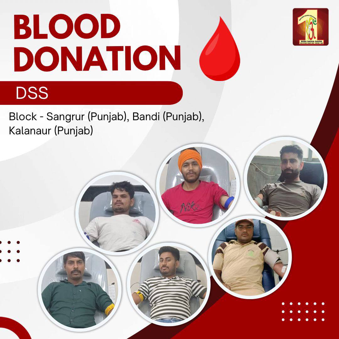 Anurag____34786's tweet photo. DSS के अनुयायियों में जो मानवता की भावना कूट-कूट कर भरी हुई है, जो अपनी जान की परवाह किए बिना रक्तदान करके किसी की अनमोल जान बचाने के लिए 24 घंटे तत्पर रहते हैं, वह ram rahim ji की पावन प्रेरणा से ही संभव हो पाया है। #BeALifeSaver https://t.co/hpyWcMAHoO