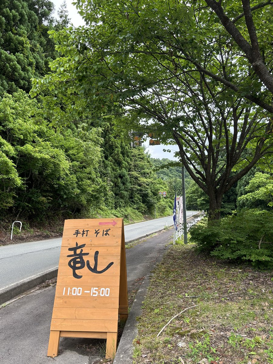 sobaryuzan's tweet photo. そば竜山です
銘酒 十四代
無濾過　純米吟醸
龍の落とし子　純米大吟醸

本日も11時よりゆったり営業いたします

#そば竜山 #手打ちそば #そば #山形グルメ #ランチ #山形そば #西蔵王 #ドライブ #西蔵王高原ライン #だしそば #数量限定 #山形のだし #月山たけのこ #銘酒 #十四代 #日本酒 #酒 https://t.co/jk22mvVcqn