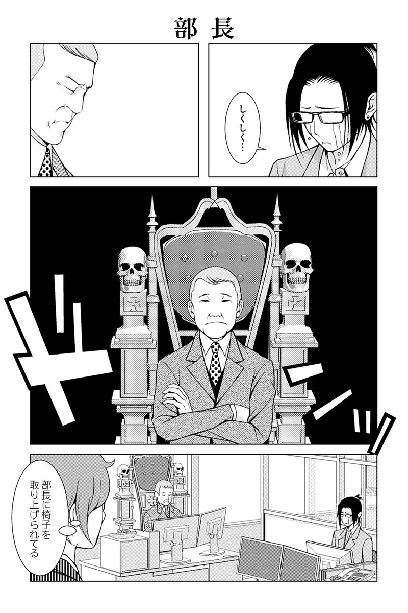 【部長】ウサギ・炉月『ゴスな女子とロリ男子』  #ツイ4