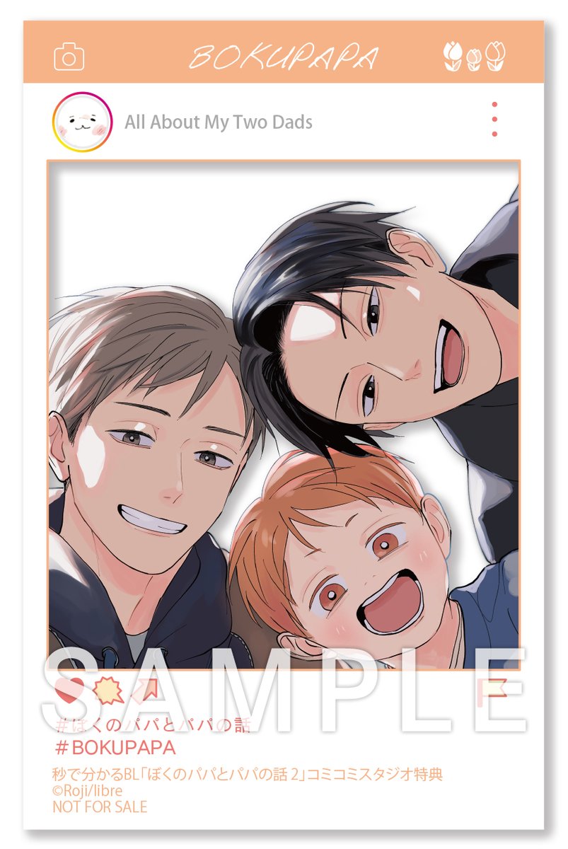 コミコミスタジオ on X