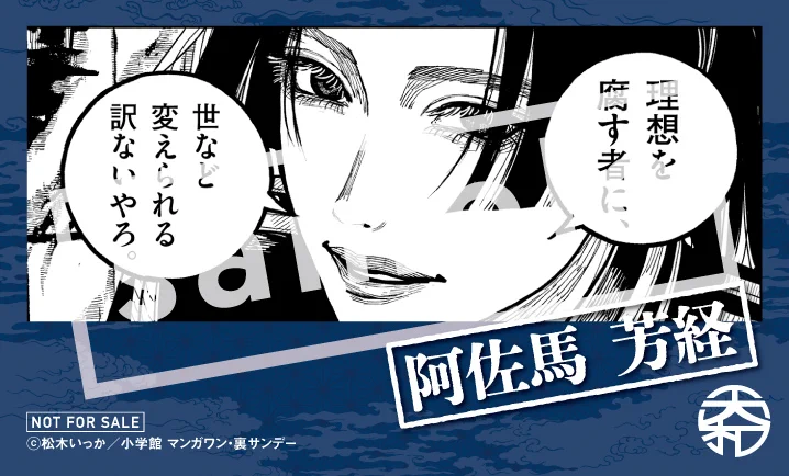 TSUTAYA on X: 
